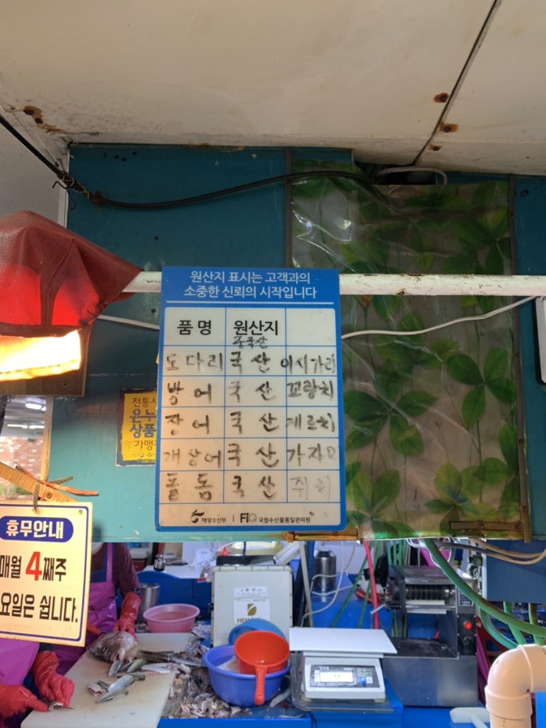 새댁상회 이미지