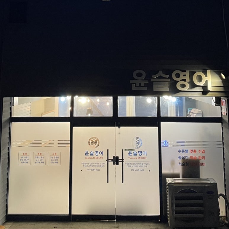 윤슬영어 이미지