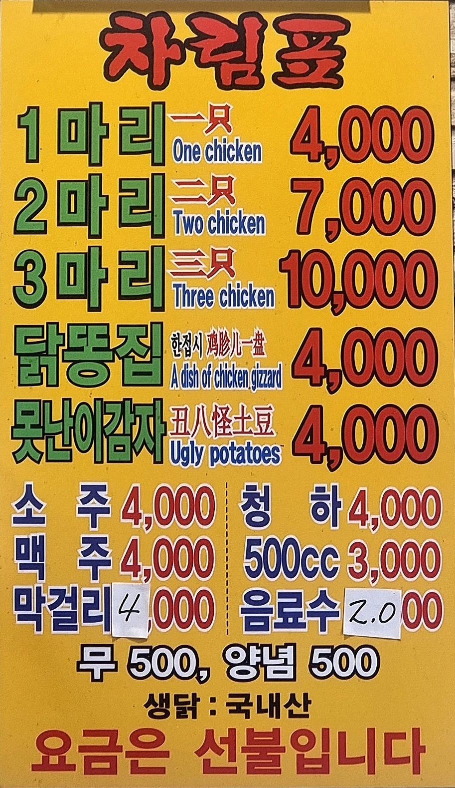 일신푸드 이미지