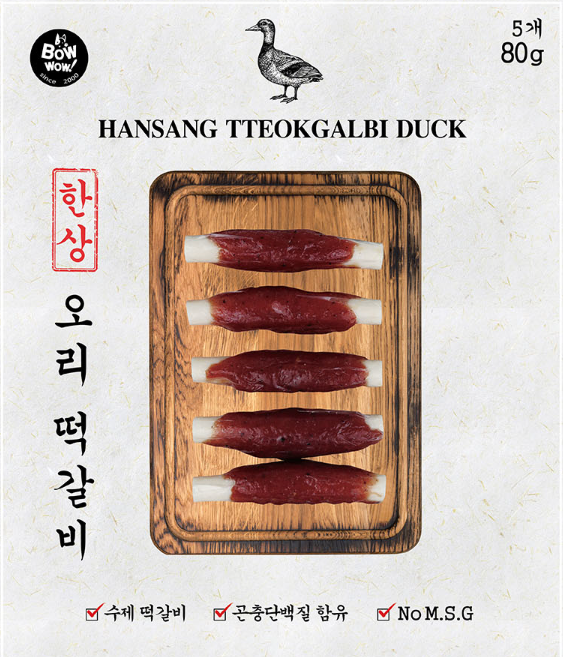 와우포크 이미지