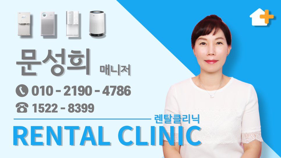렌탈조아 이미지