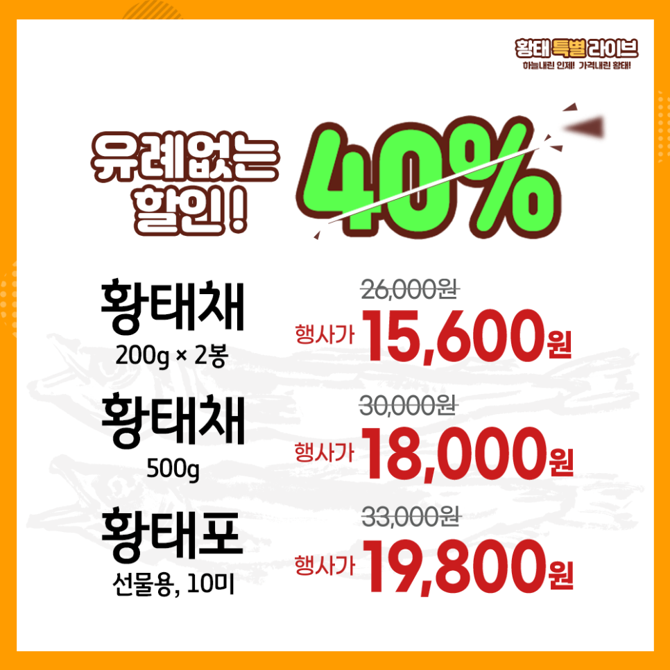 인제할인마트 이미지
