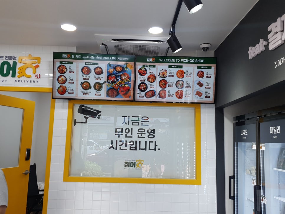 파리바게뜨(양덕점) 이미지