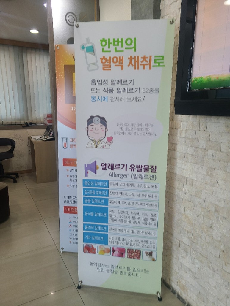굿모닝온가족의원 이미지