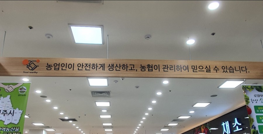 푸드마일 이미지