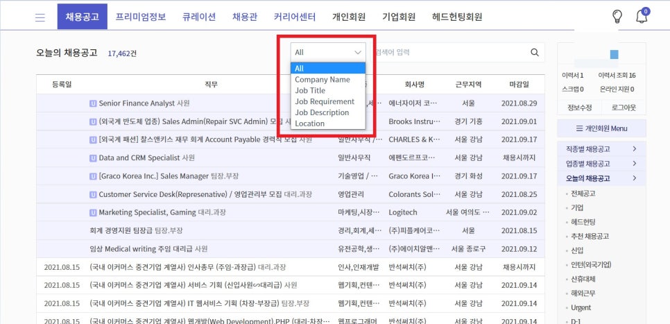 피플앤잡코리아 이미지