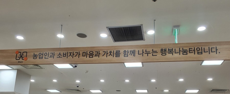 푸드마일 이미지