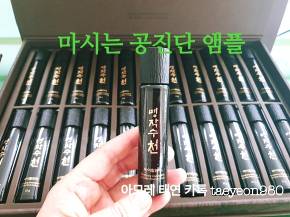 진해빙과 이미지