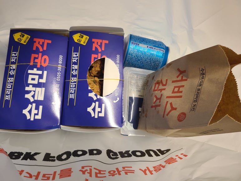순살만공격충주 이미지
