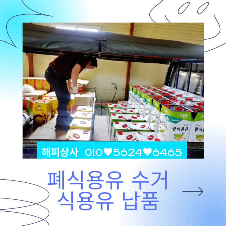 해피상사 이미지