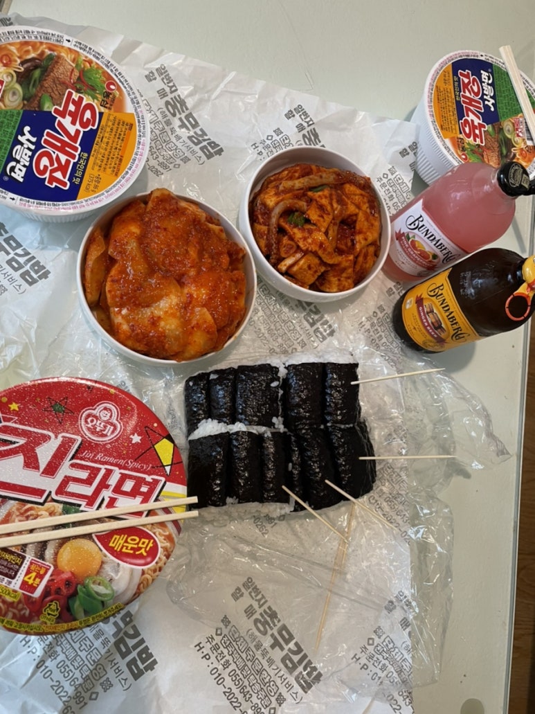 충무김밥고성할매 이미지