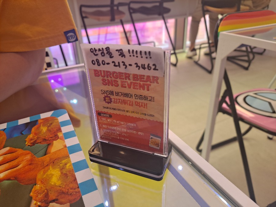 버거베어 일산차병원점 이미지