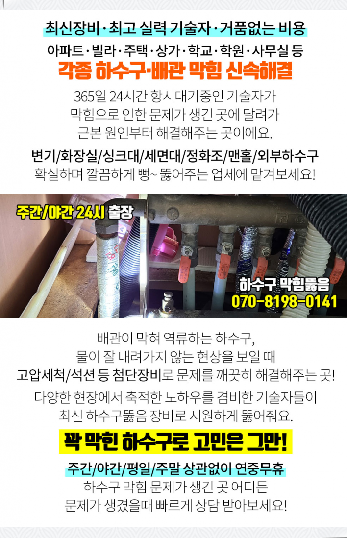 연세메디플러스의원 이미지