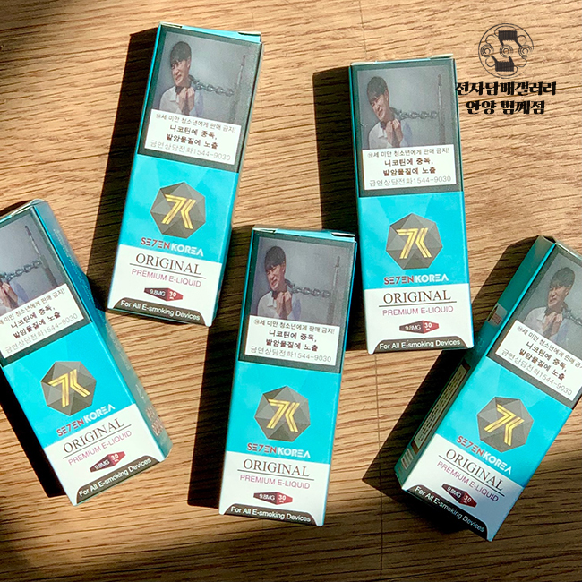 전자담배갤러리안양범계점 이미지