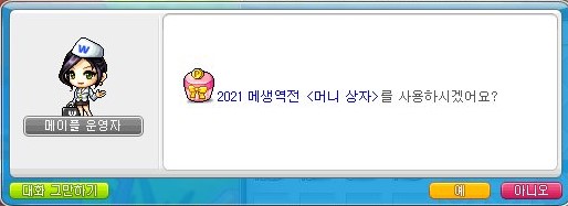 낭만헤어 이미지