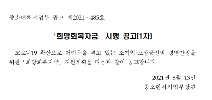 희망행정사사무소 이미지