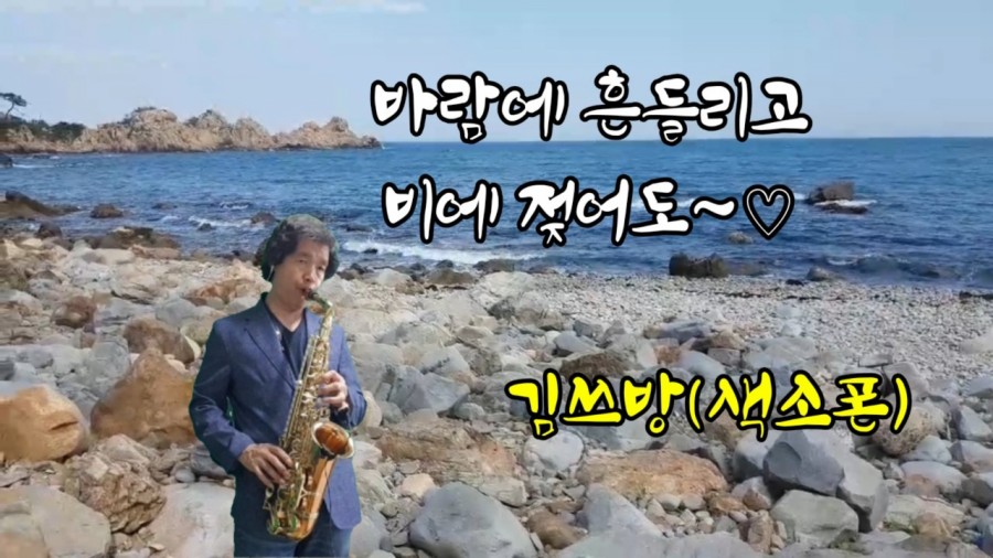 김쓰방 이미지
