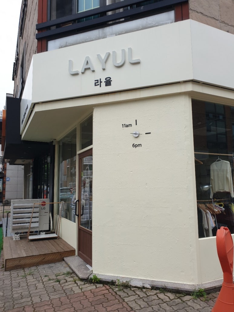 그곳에가면차와밥 이미지