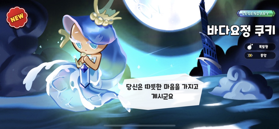 빵꾸의바다 이미지