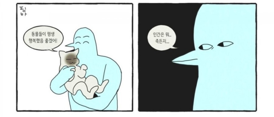 진해반점 이미지