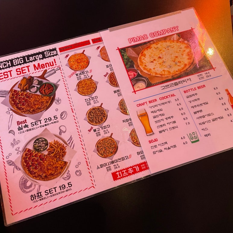 피맥컴퍼니 가양역점 이미지