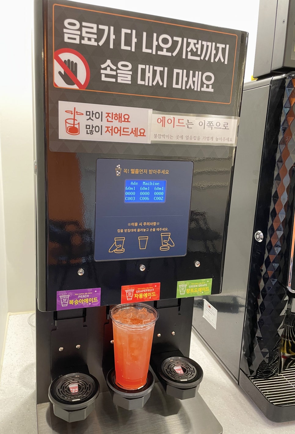 나우커피진주강남점 이미지
