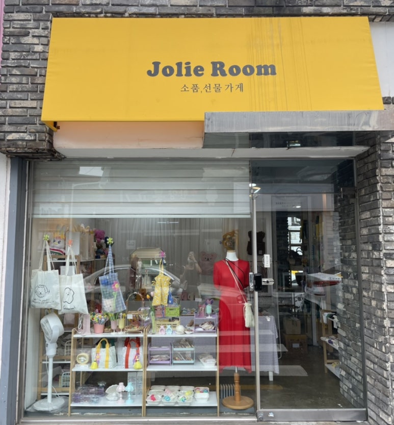 졸리룸 이미지