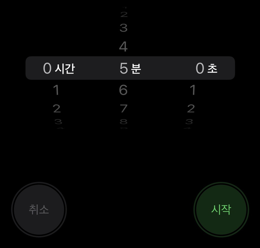 감성낙곱새 이미지