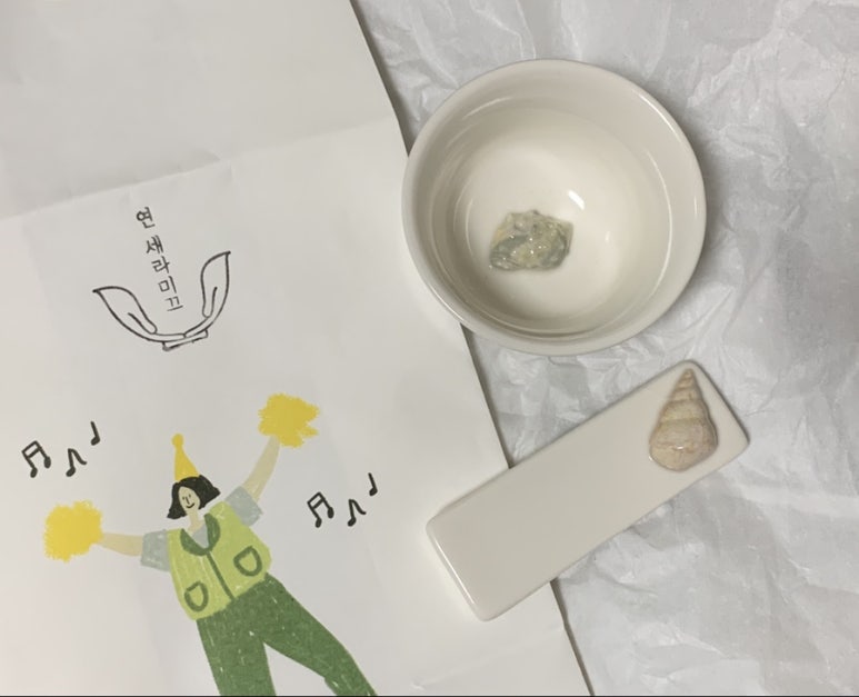 연세라미끄 이미지