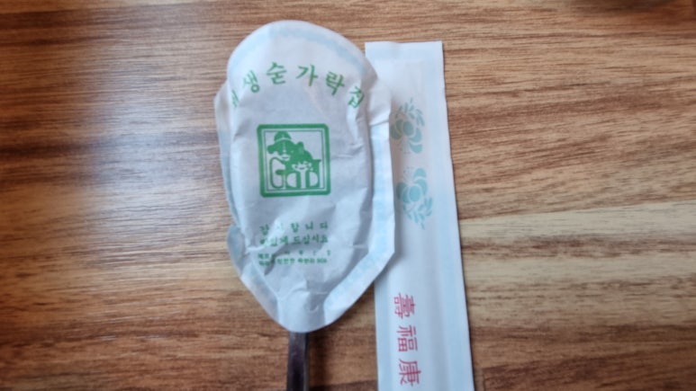 신참면 이미지