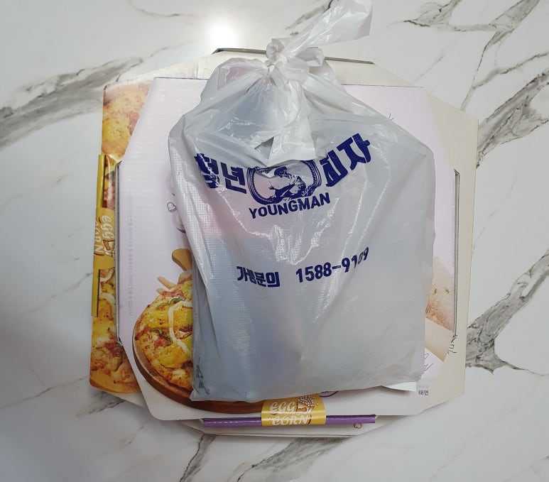 청년피자광명 이미지