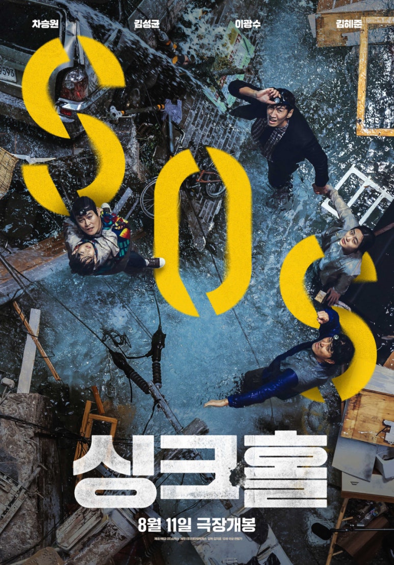 롯데시네마 광명아울렛 2관 이미지