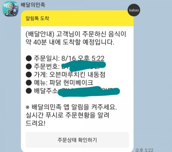 오븐마루 내동점 이미지
