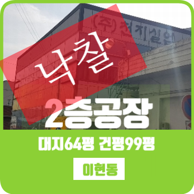 천지실업주 이미지