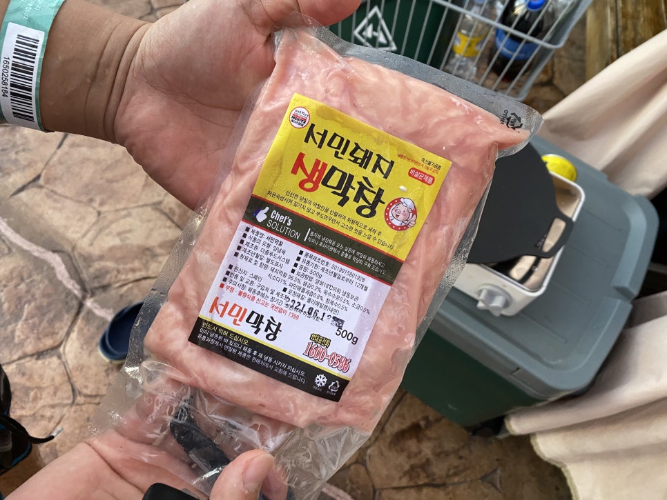 서민막창 이미지