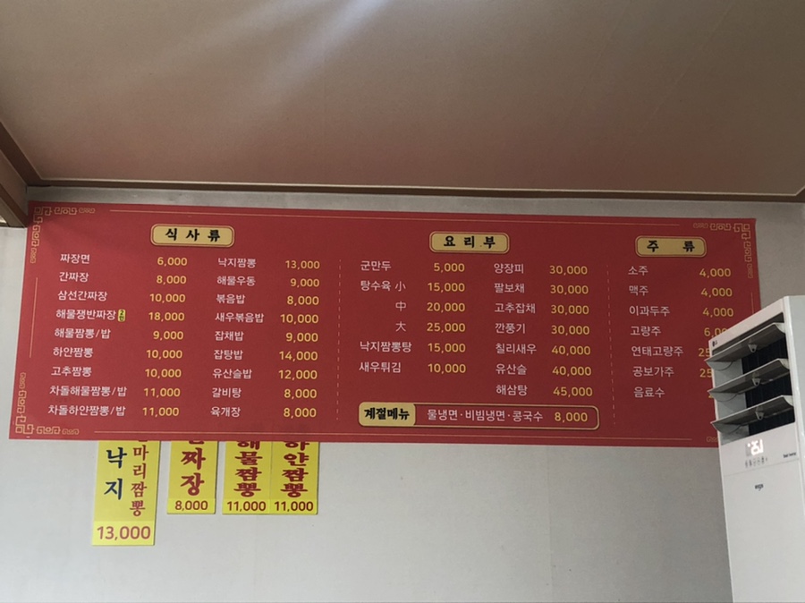 홍등원 이미지