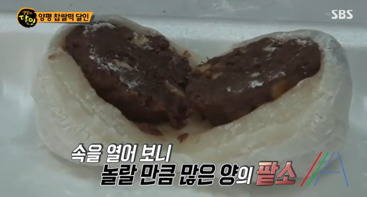 장원떡집 이미지