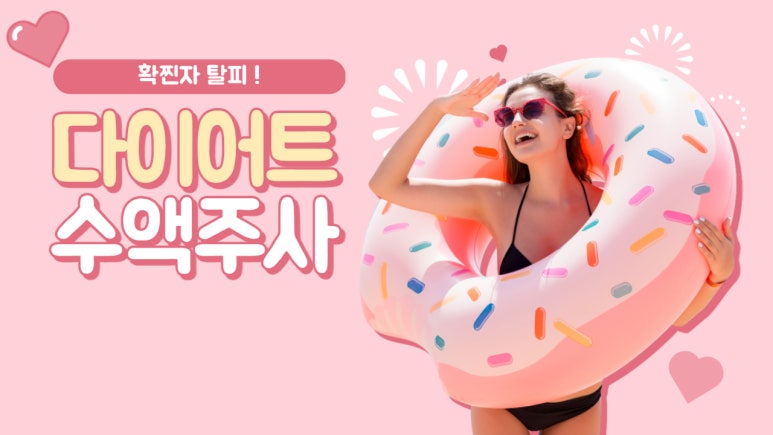 중앙코끼리소아청소년과의원 이미지