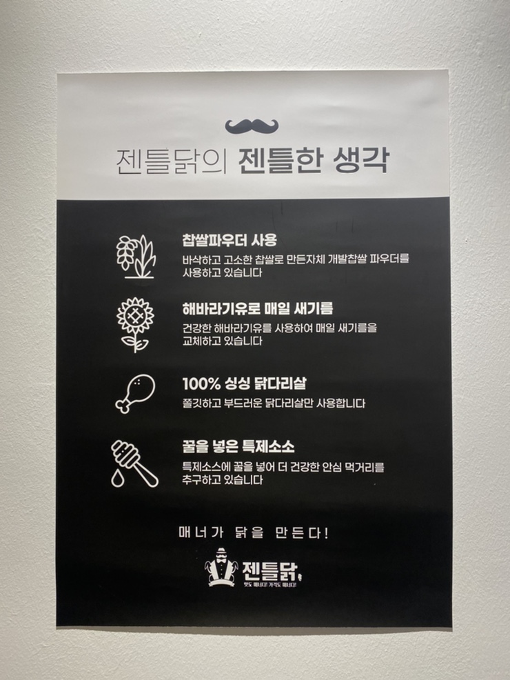 옛날강정 이미지