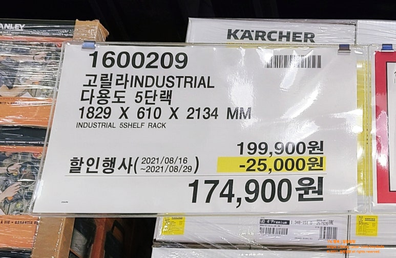 (주)코스트코코리아 의정부점 이미지