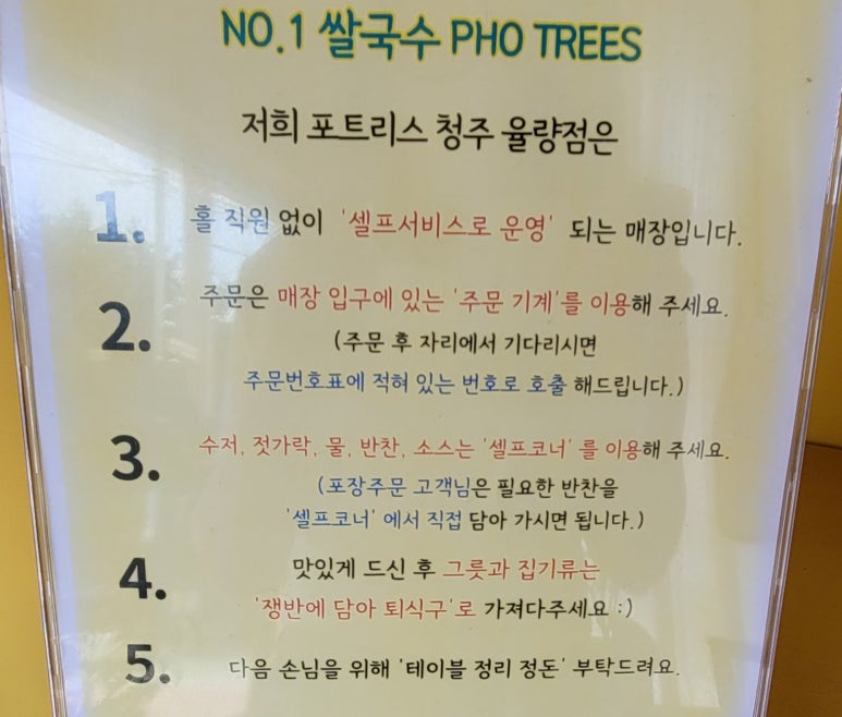 포트리스 청주율량점 이미지