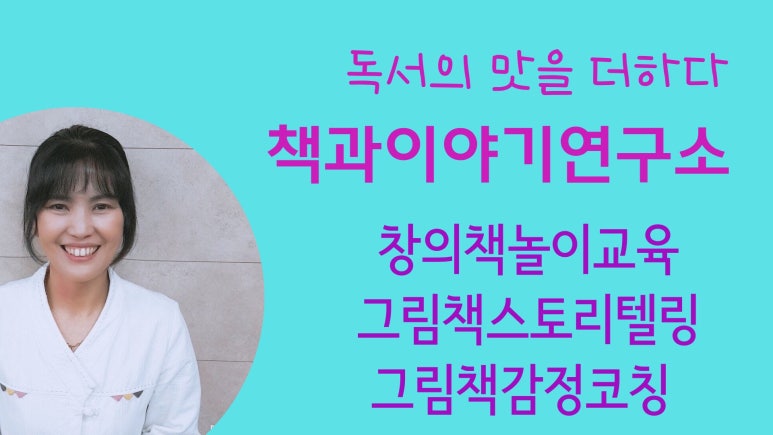 이야기연구소 이미지