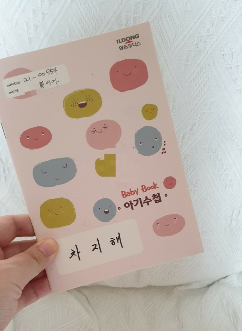 아이맘소아청소년과의원 이미지