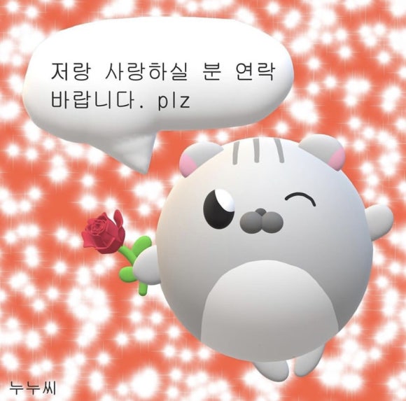 바다가되고싶어요 이미지