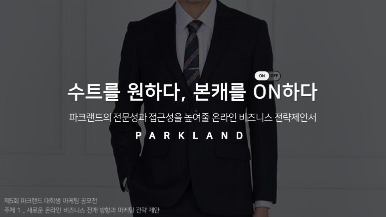 파크랜드포항 이미지