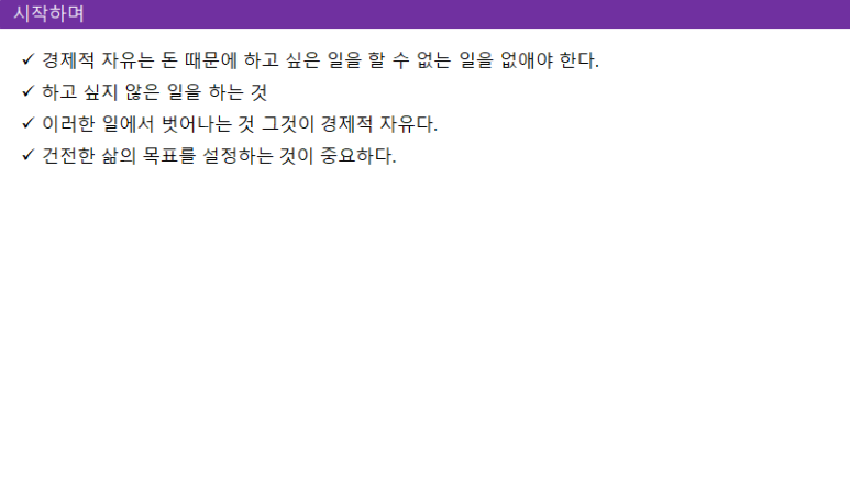 미주은 이미지