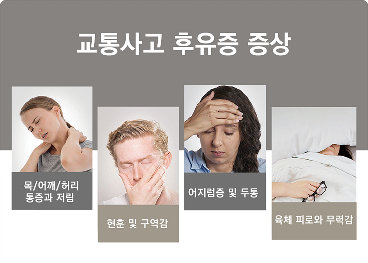 대명한의원 이미지