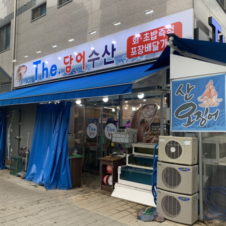 삼촌네야채청과 이미지