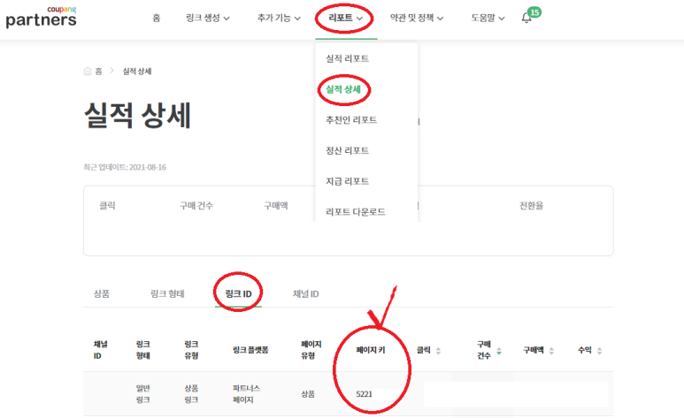 키와파트너스 이미지