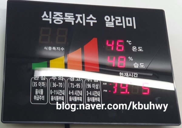 (주)온그린 이미지